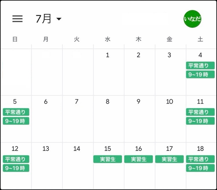 7月前半カレンダー